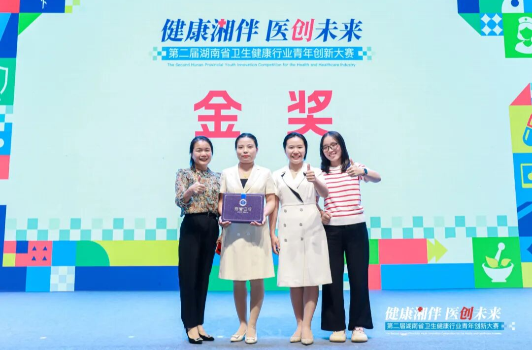 1金2银！湘潭市中心医院青年团队在省级创新项目大赛上创佳绩