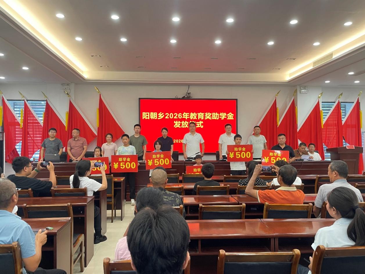 发挥乡域之力 护航学子远航