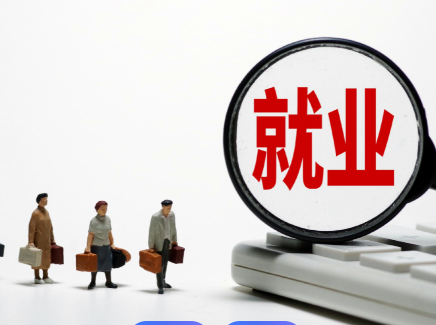 好工作“触手可及”！岳阳“三端协同”助推高质量就业