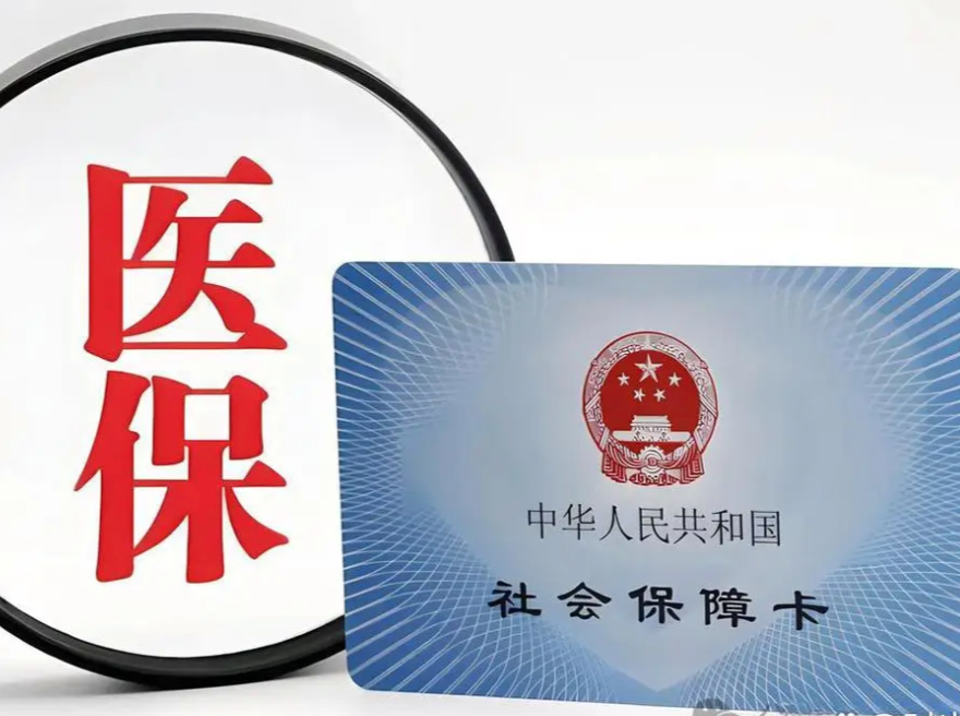 开学收好这份医疗保障，湖南2027年度学生居民医保集中缴费启动