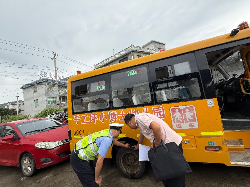 开学季，校车安全大检查~