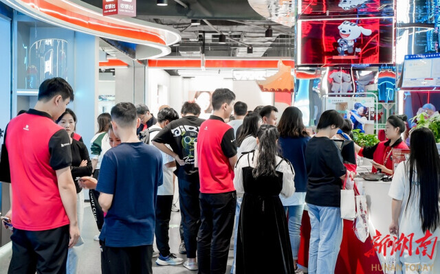 侃财邦丨十万亿级消费市场开闸，湖南如何切入三条新赛道