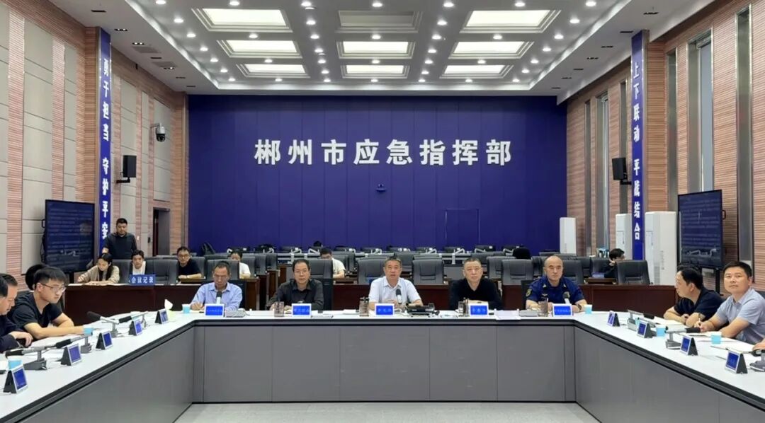 举一反三！郴州召开工贸领域安全监管警示视频会，聚焦锂电等重点企业