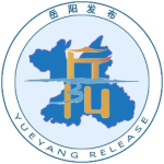 省级创新型中小企业，岳阳+13