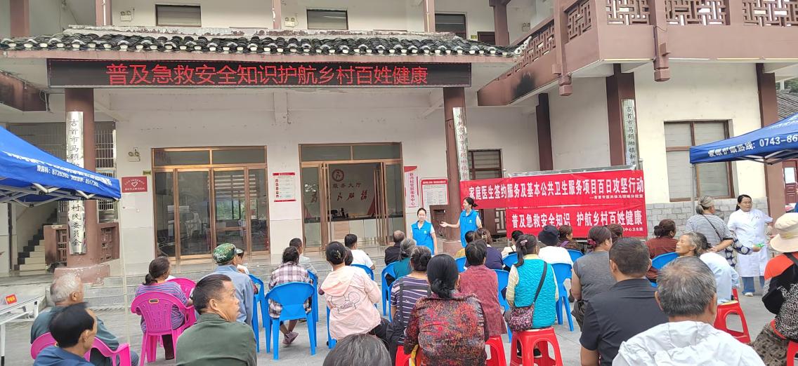 深耕党群服务阵地 普及乡村救护技能
