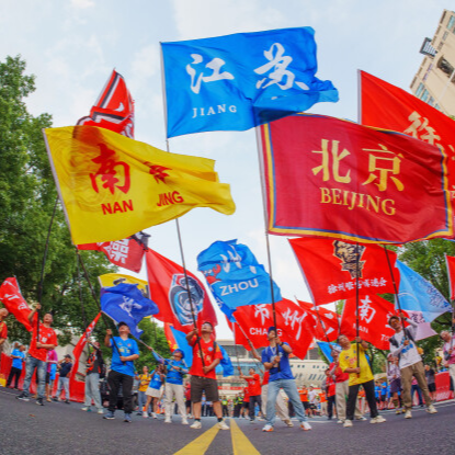 以制度保清廉！永州构建大型体育赛事监督新范式