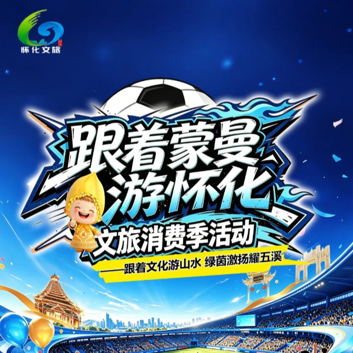 9月5日19:00开抢！第二轮消费券火热来袭，百分百中奖！手慢无！