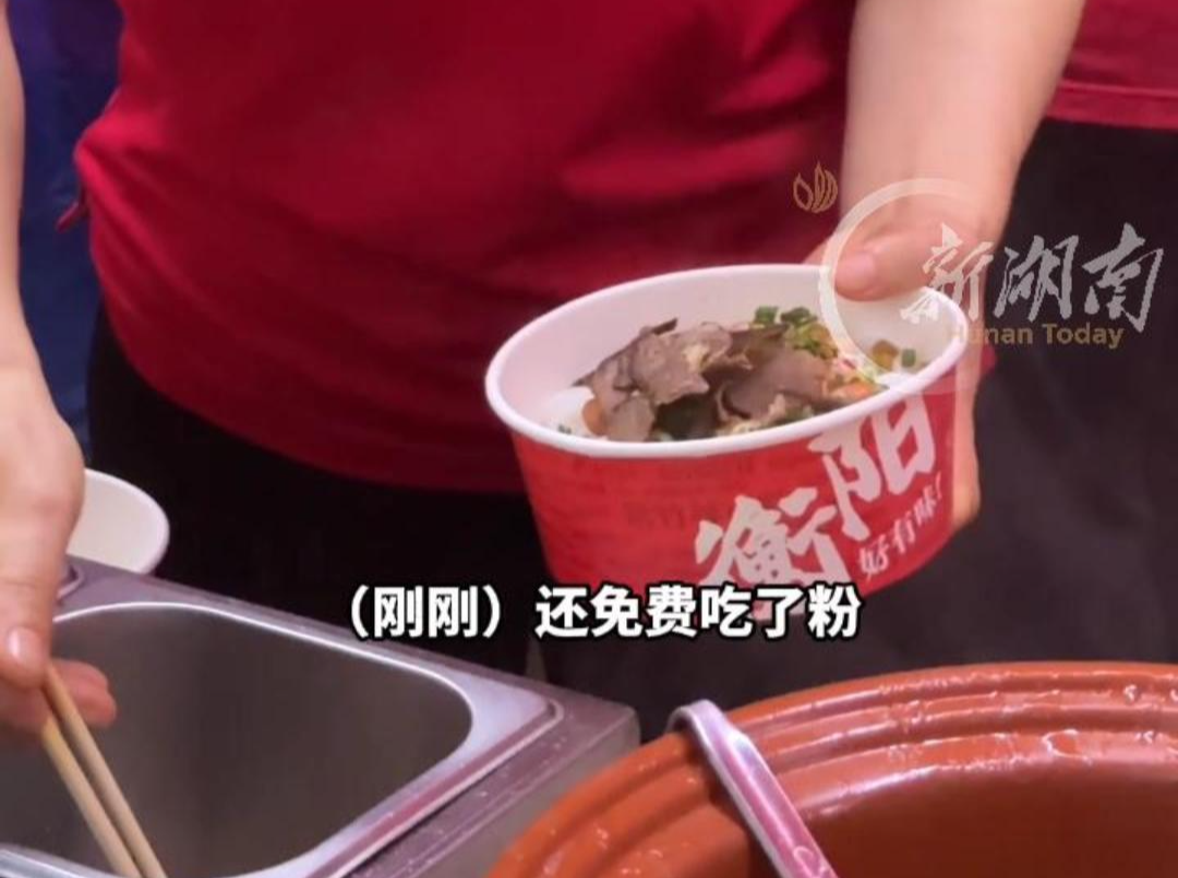 为衡阳队而来！广州球迷专程打卡湘超，被衡阳卤粉圈粉！