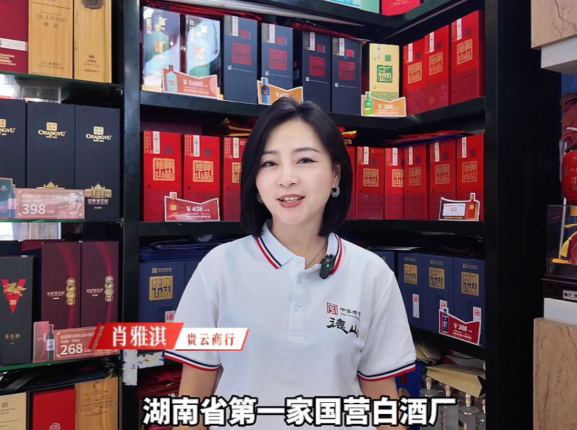 商家力荐！德酒文化节倒计时3天，邀您共赴盛典！