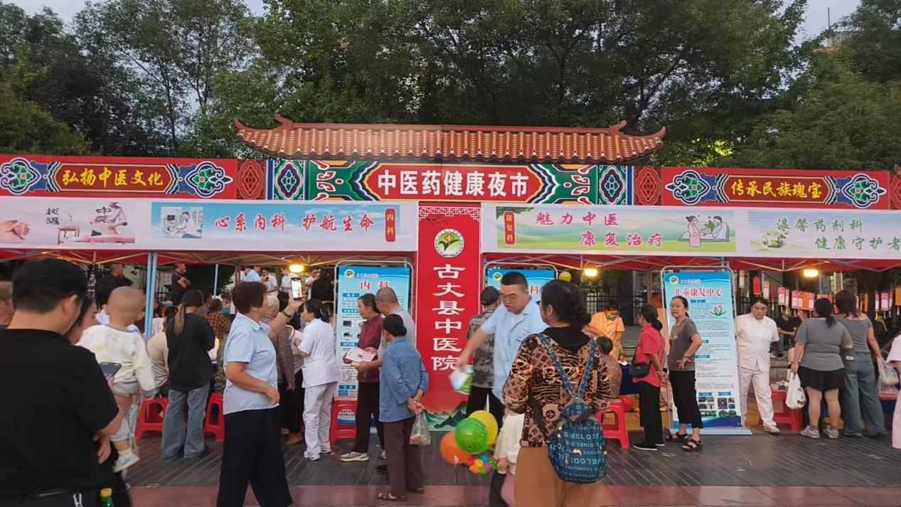 遛弯就能看中医！健康夜市火热开摊