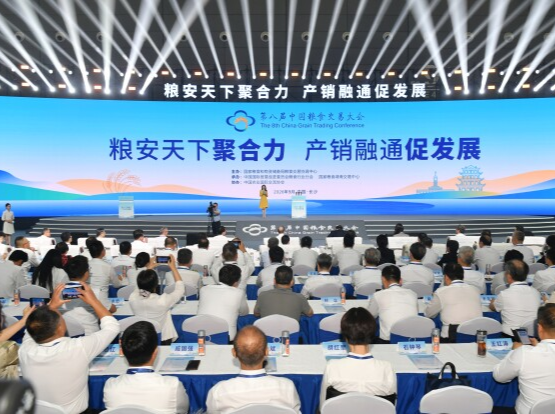 烟火里的粮香，科技中的新章 ——第八届中国粮食交易大会开幕观察