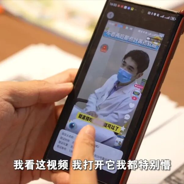 这些科普短视频里的“专家”，可能是假的！