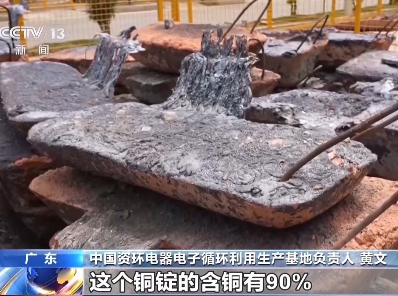 周末·科普丨废旧手机里藏着多少黄金？解码手机回收背后的资源大循环