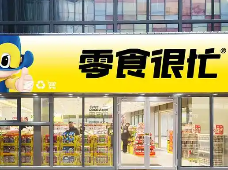 鸣鸣很忙回应门店称重问题：集团旗下“零食很忙”“赵一鸣零食”将成立专项基金，按称错商品差价的十倍赔付