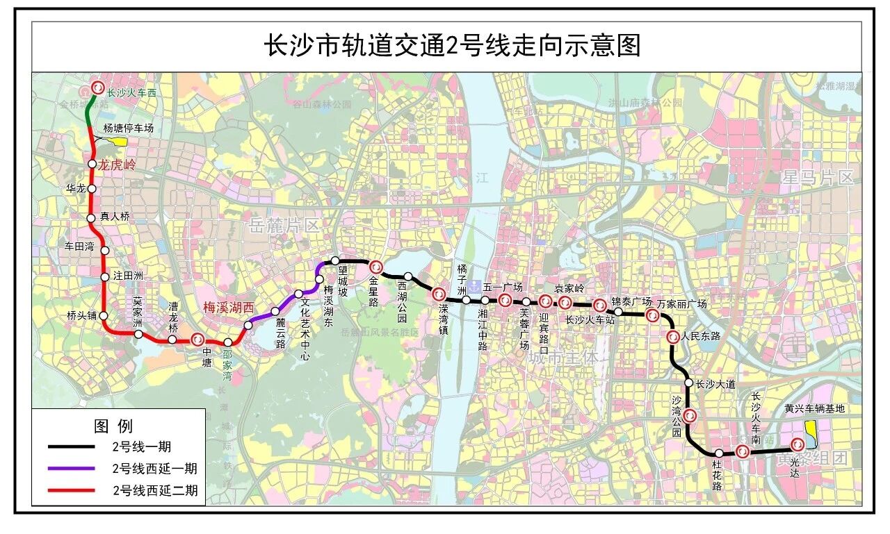 下一站,新麓谷
