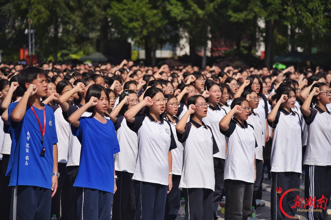 青春赴韶山，秋日启新程：2026秋季学期“我的韶山行”红色研学启动