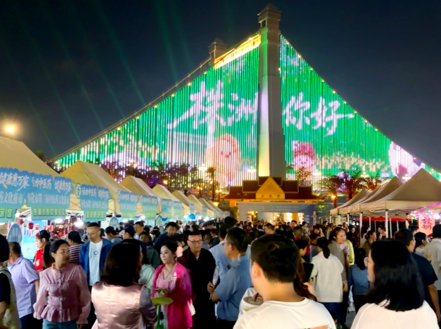 怀化全市57个第二现场点燃赛事“夜经济”