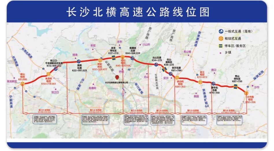 长沙北横高速洪家洲湘江特大桥施工图设计获批