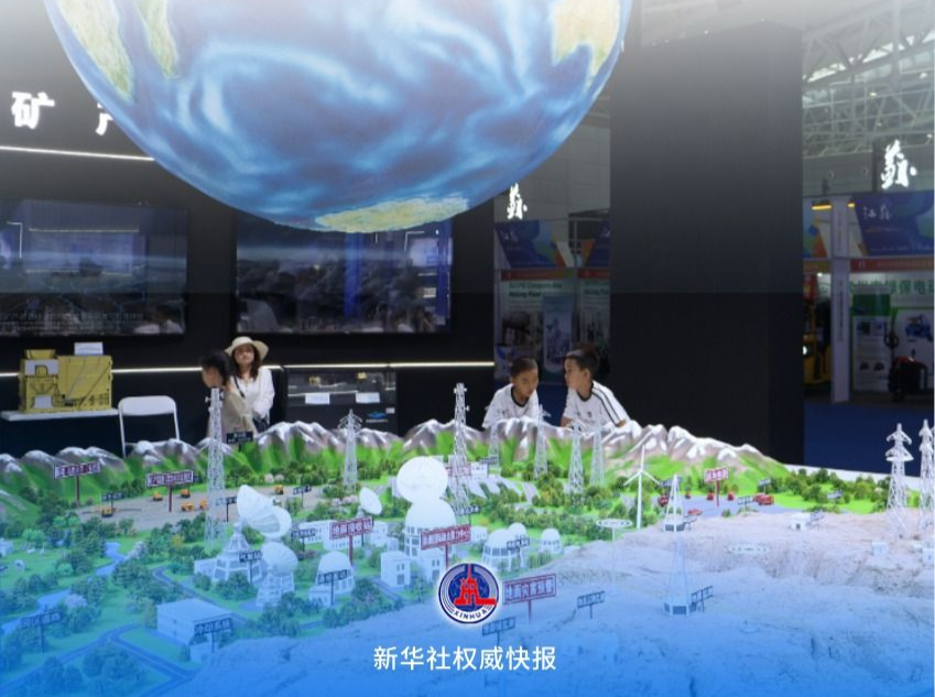 信息通信行业发展“十五五”规划发布