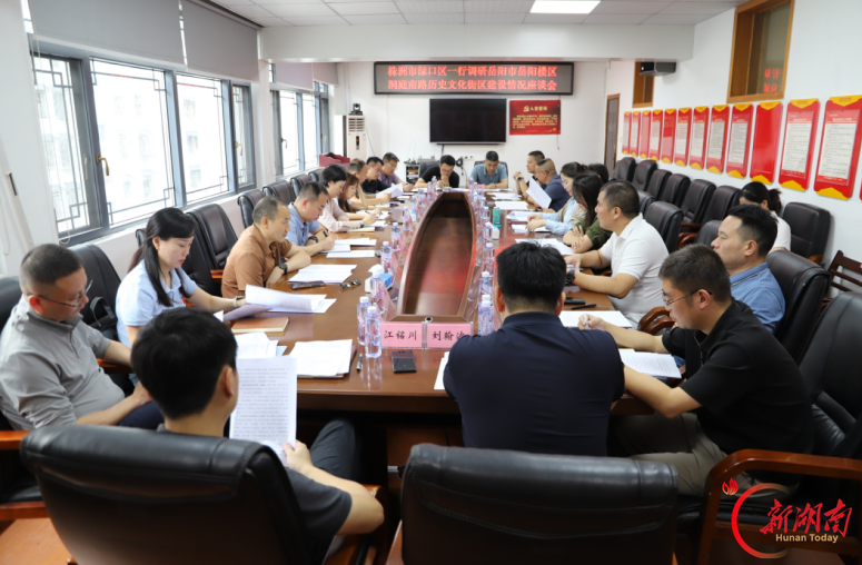 渌口区党政代表团赴岳阳楼区调研历史文化街区建设