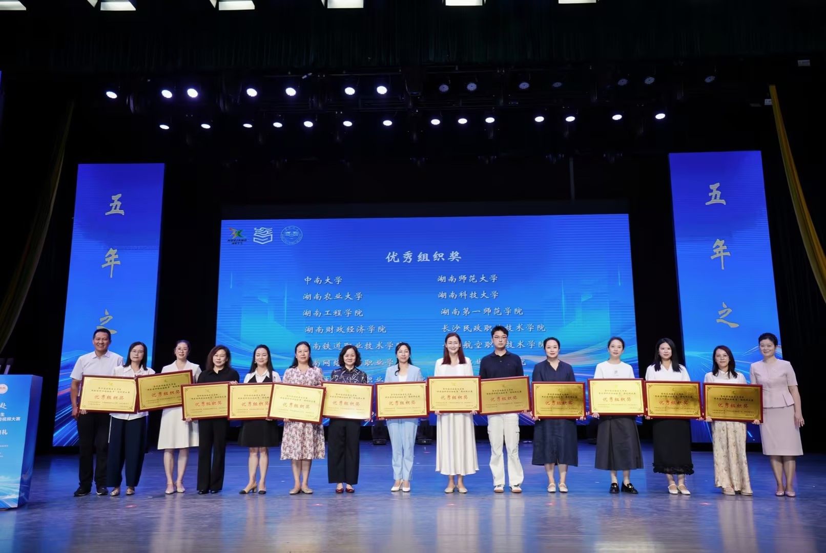 喜报！长沙民政职院在第四届湖南省大学生“用英语讲好湖南故事”短视频大赛获多项荣誉