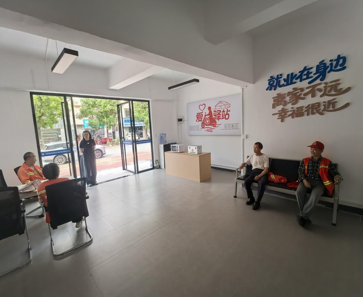 小驿站传递大温暖