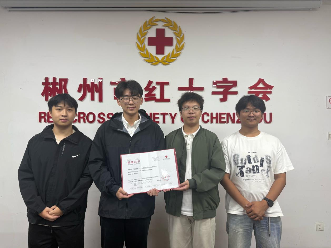 创业所得援边疆 青春聚力暖雪域——湘南学院创新创业实践团队向西藏吉隆灾区捐赠10万元