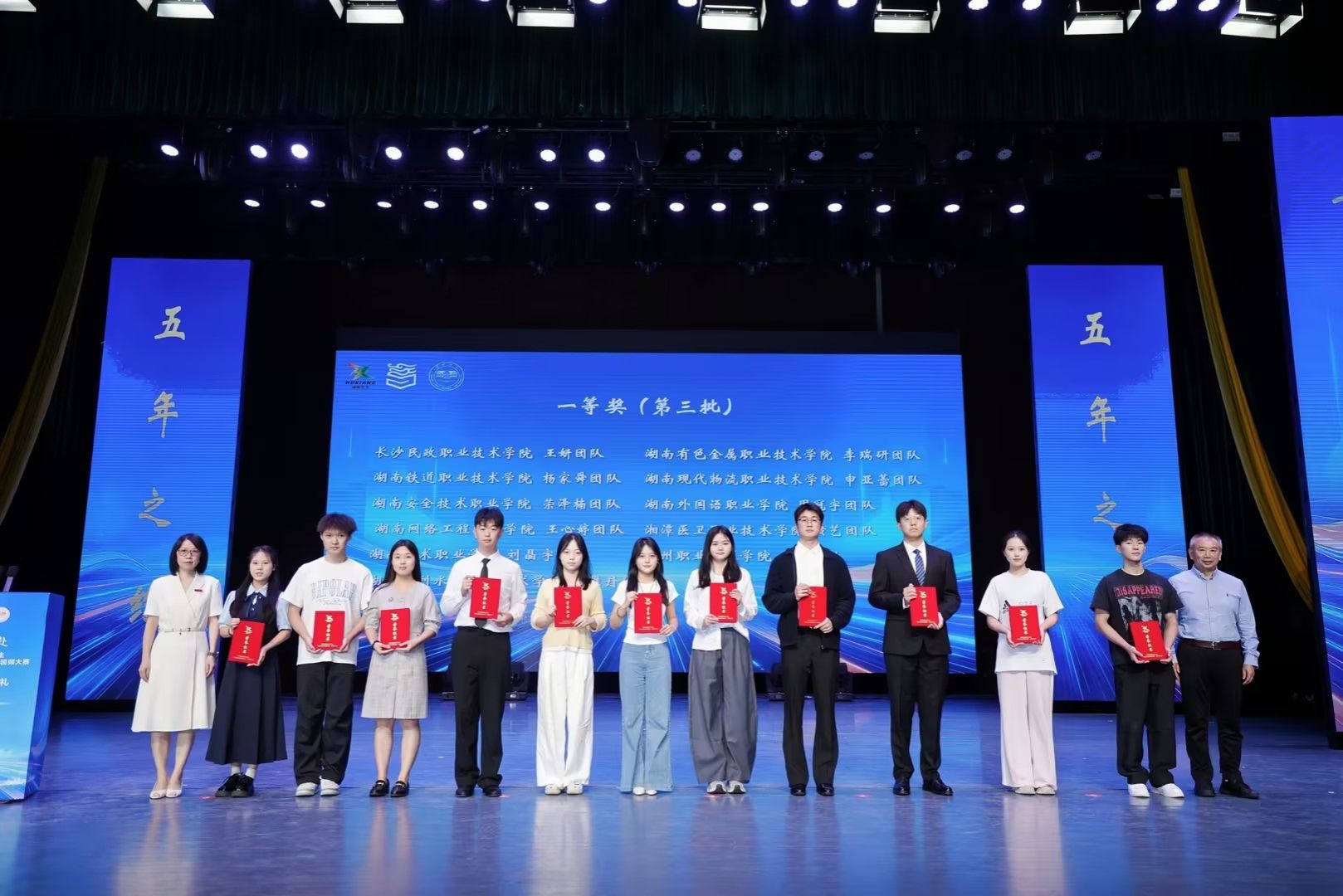 喜报！长沙民政职院在第四届湖南省大学生“用英语讲好湖南故事”短视频大赛获多项荣誉
