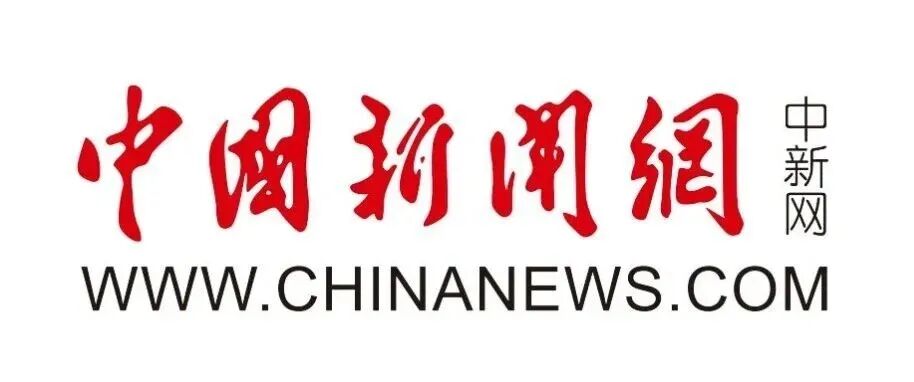 央媒报道长株潭生态绿心绿色转型发展