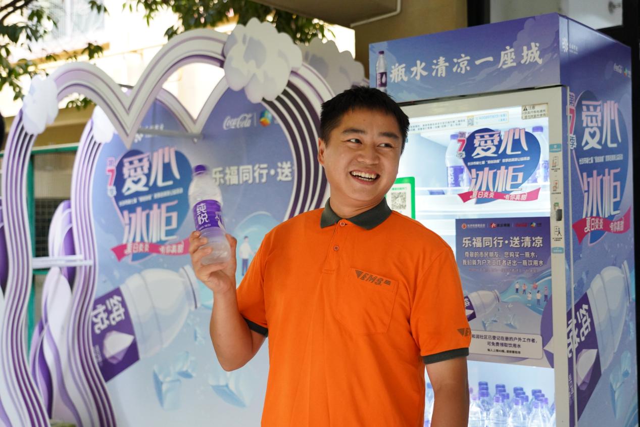一瓶换一份善意!智能爱心冰柜温暖城市奋斗者