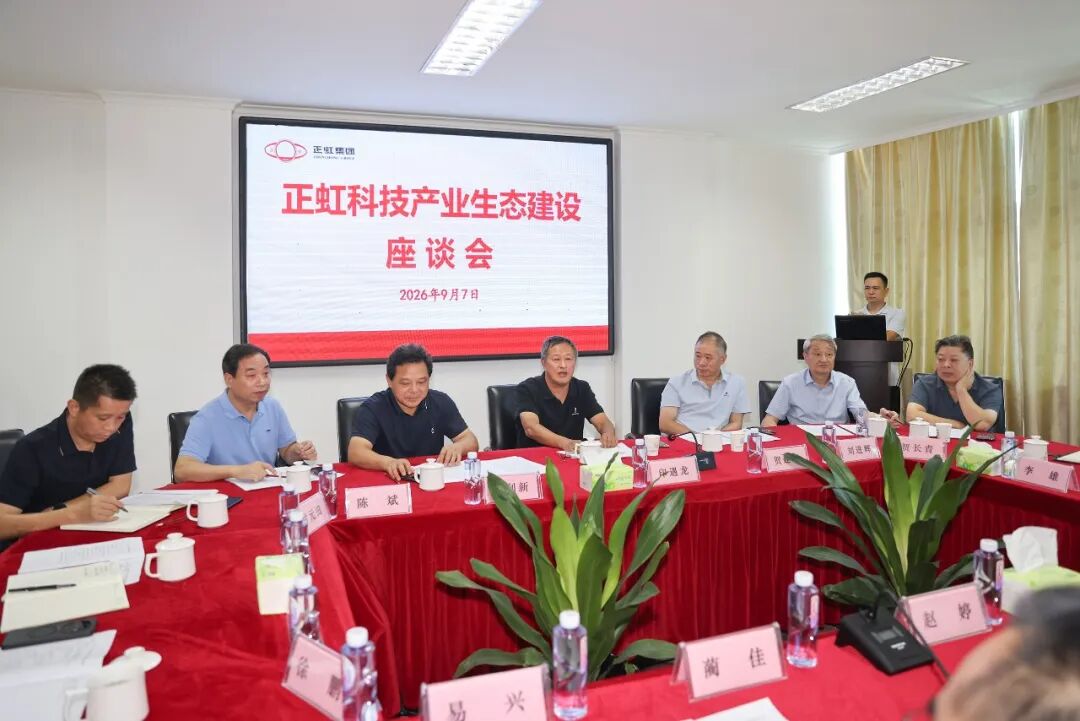 吃猪肉不用怕胆固醇了？正虹科技在岳阳交出新答卷