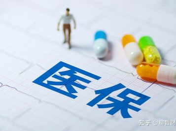 国家医保局、财政部等开展三年专项行动，推动灵活就业人员等参加职工医保