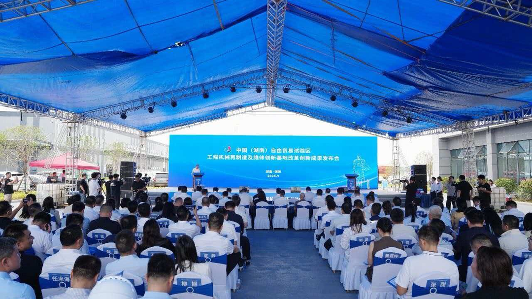 虞公港畔,老旧设备“脱胎换骨”供全球@湖南日报要闻头条