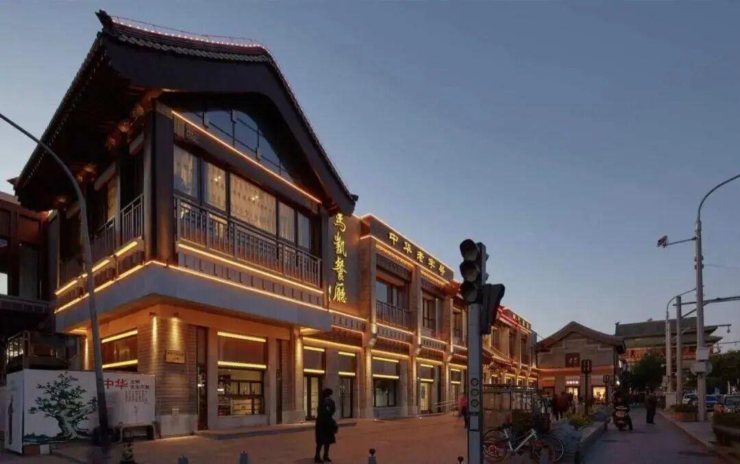 北京老牌湘菜馆马凯餐厅,火了这么久,“马凯” 到底是谁?