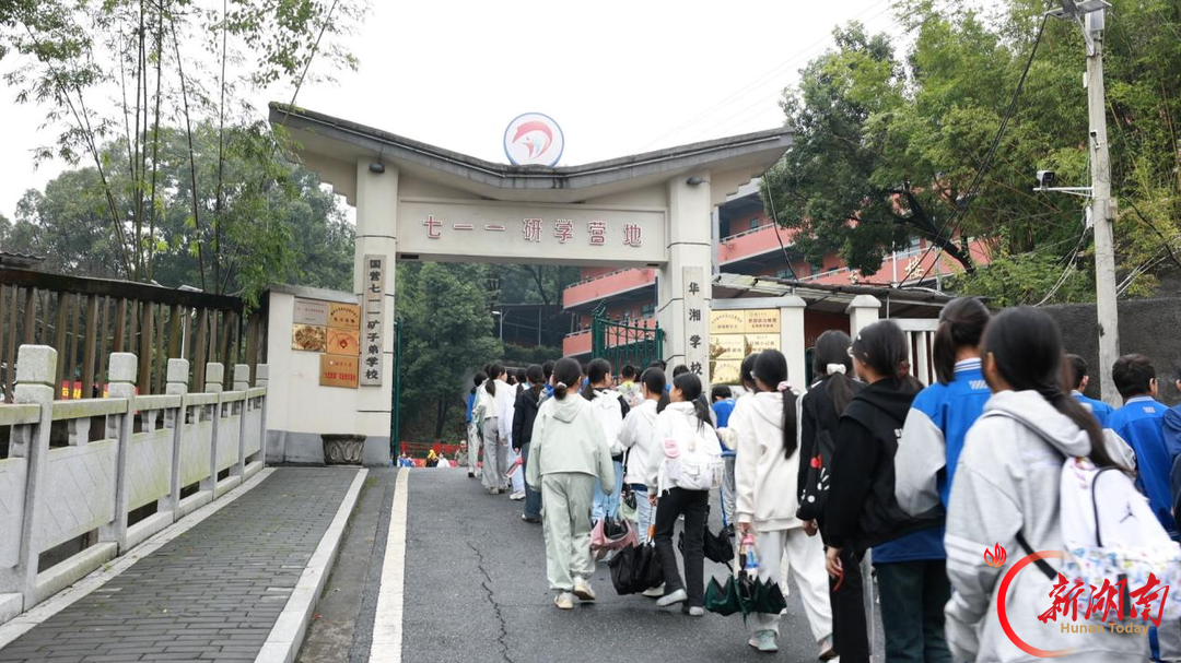 郴州六中观山学校：以 711 功勋精神上好新生成长第一课