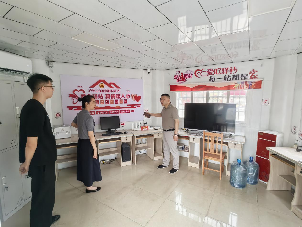 小驿站传递大温暖