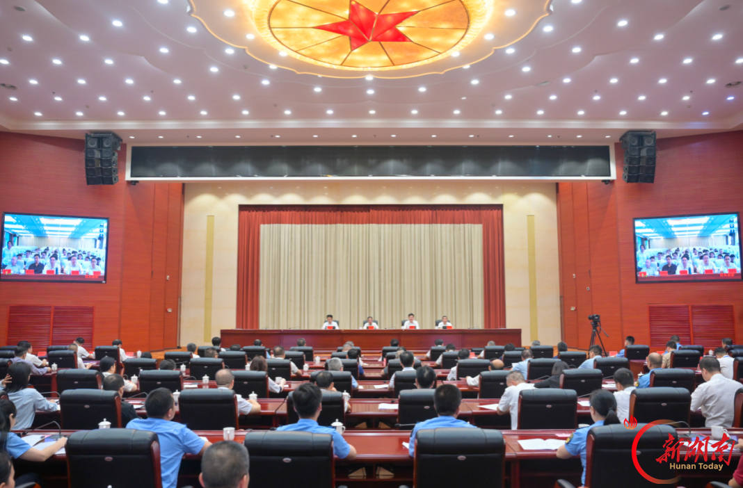 省第四生态环境保护督察组督察郴州市动员会在郴州市召开