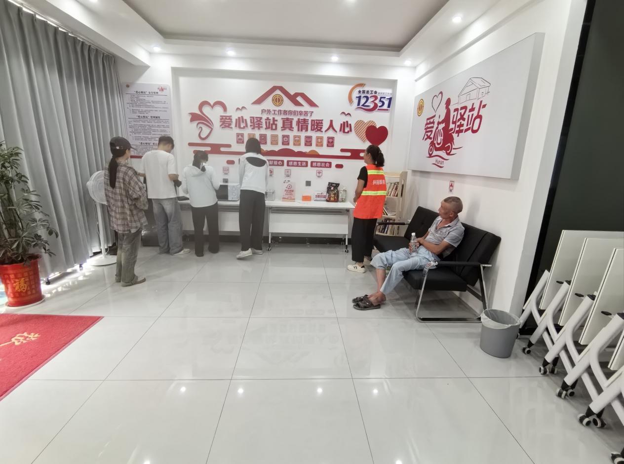 小驿站传递大温暖