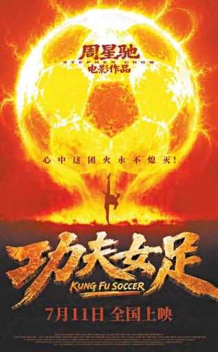 长情为王,破局制胜——2026年电影暑期档综述