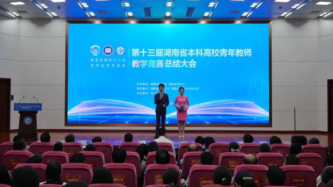 “青教赛+”模式交出亮眼成绩单
