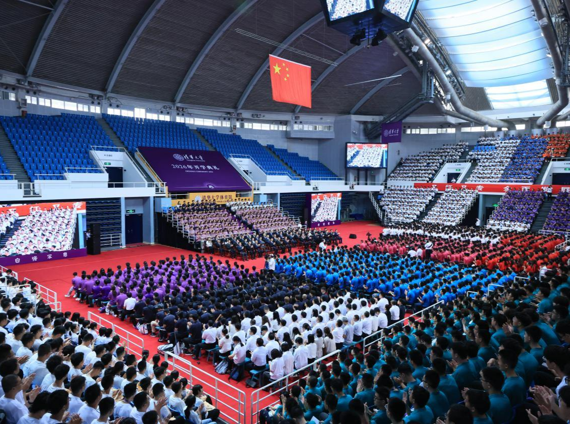 大学如何出发？开学“第一课”上，校长们这样寄语学生