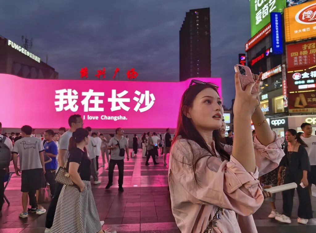 镜头里的人间烟火:彭定湘的长沙街巷慢记