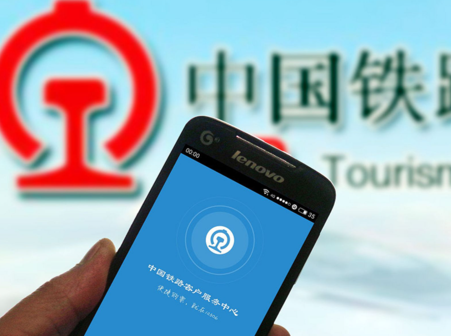 明天起，12306新增教师积分优惠