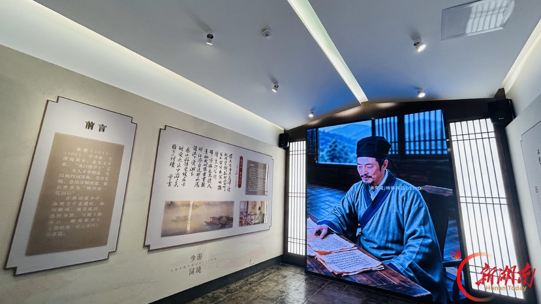 组图丨复馆后的苏仙岭景区郴州旅舍，有哪些看点