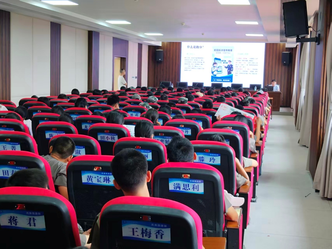 “青春无诈 安全同行”反诈宣传走进麻阳职业中等专业学校
