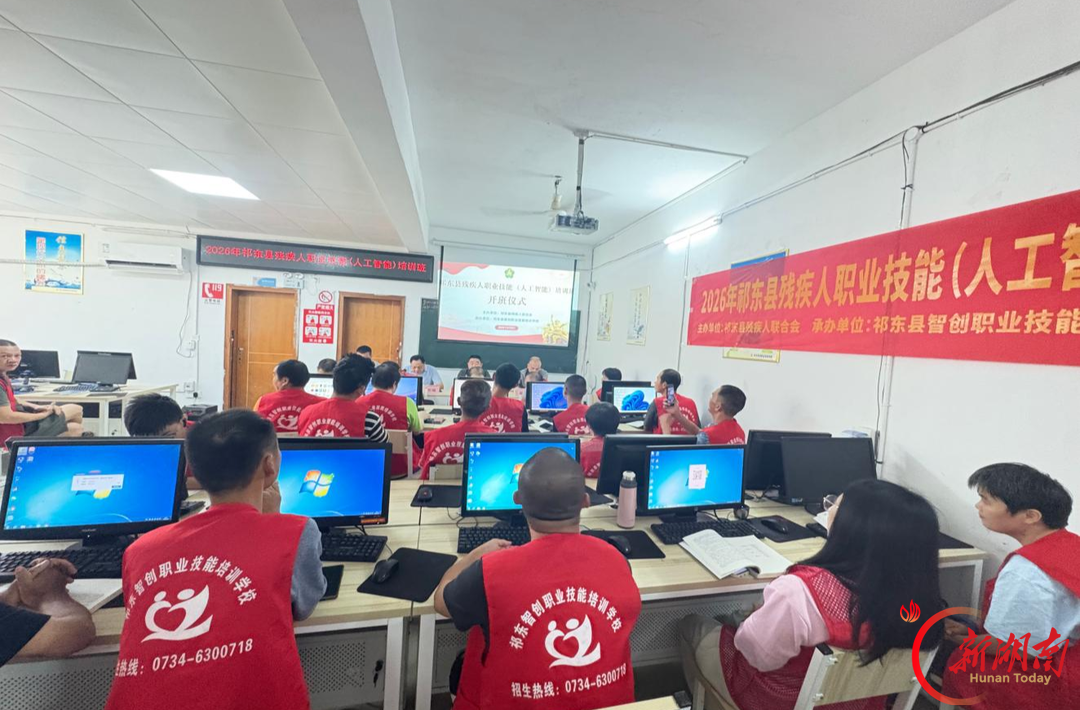 祁东县开展靶向技能培训 开通“残疾人就业快车道”