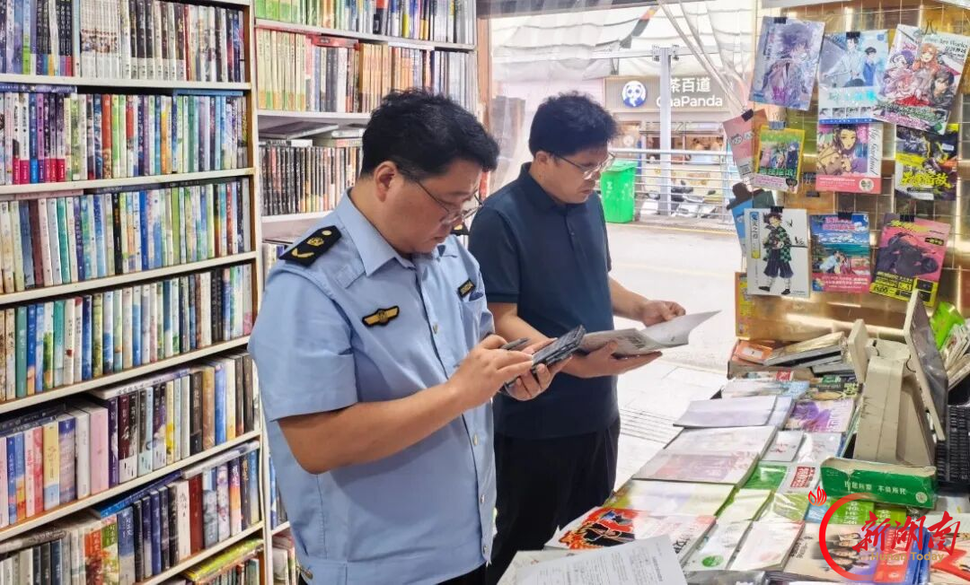长沙市文化市场综合行政执法支队开展秋季开学季校园周边文化市场集中整治