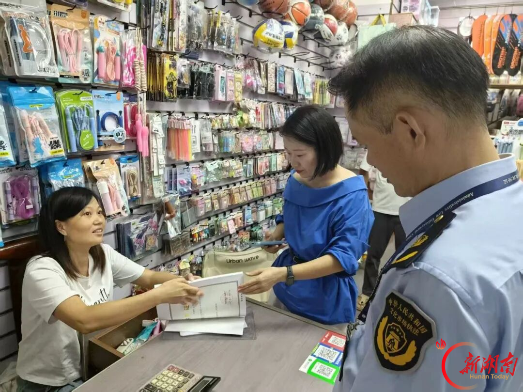 长沙市文化市场综合行政执法支队开展秋季开学季校园周边文化市场集中整治