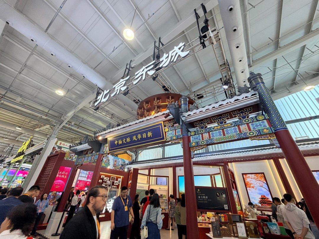 打卡服贸会文旅服务专题展 把“非遗”和“潮玩”带回家