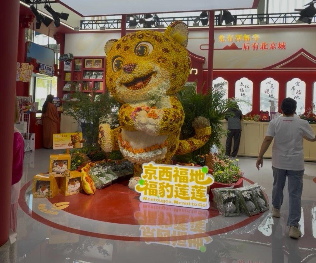 打卡服贸会文旅服务专题展 把“非遗”和“潮玩”带回家